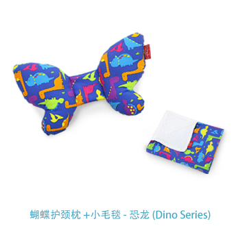 Butterfly Neck Pillow Dino