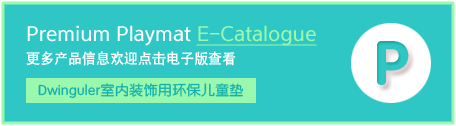Premium Playmat E-Catalogue
