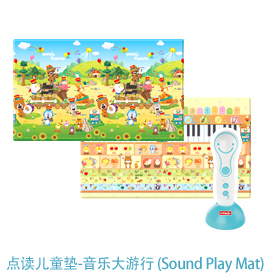 Sound Play Mat _ Music Parade